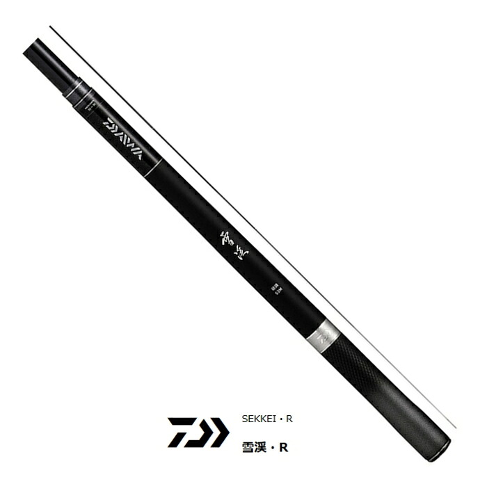 ダイワ 雪渓 硬調 39M・R｜渓流竿 daiwa 釣具 【期間限定セール】