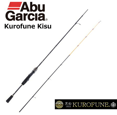 アブ ガルシア 黒船 キス KKSS-170S｜船竿 abugarcia (SP) 【期間限定セール】