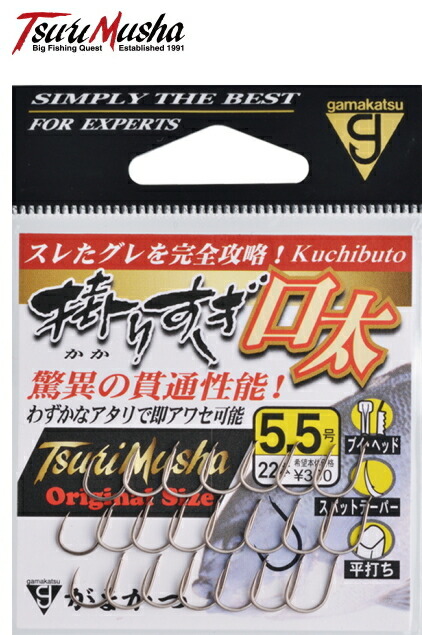 楽天市場】釣武者×がまかつ 掛りすぎ口太 (茶) 4.5号 / グレ針 【メール便発送】 (O01) 【セール対象商品】 : 釣人館ますだ 楽天市場支店