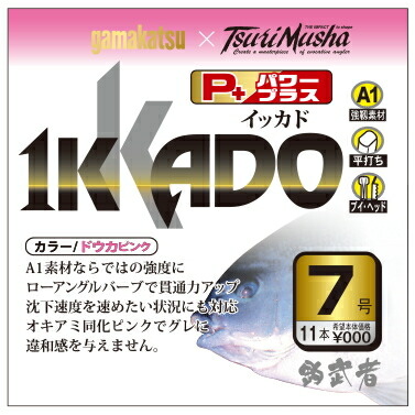 がまかつ 楽天市場】がまかつ まぜーな GM-1922 / コマセ ミキサー