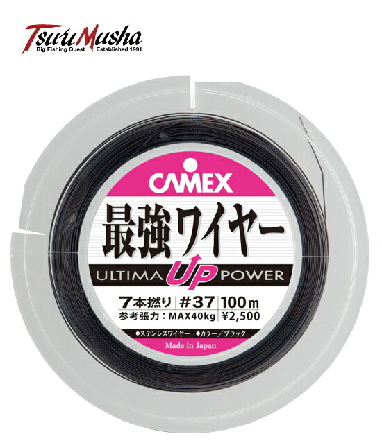 釣益荒男 ULTIMA 最強導線 7本撚り 100m #30 釣具
