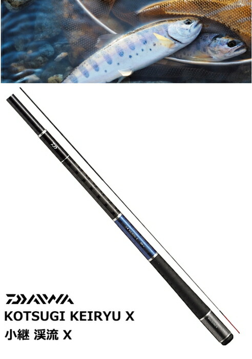 ダイワ 小継 渓流 X 硬調 42 釣具 daiwa 【期間限定セール】