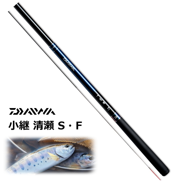 【楽天市場】渓流竿 ダイワ 小継 清瀬 45S・F 釣竿 (D01) (O01) 【送料無料】 【セール対象商品】：釣人館ますだ 楽天市場支店