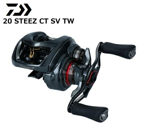 ダイワ スティーズ 700shl Ct Sv 左ハンドル ベイトリール ダイワ 送料無料 O01 D01 Ct Tw 700shl 期間限定セール対象商品 釣人館ますだ 支店 期間限定セール 9 26 土 12 59まで開催中 ダイワ スティーズ 700shl Ct Sv 左ハンドル ベイトリール ダイワ 送料無料 O01 D01 Ct Tw 700shl 期間限定セール対象商品 釣人館ますだ 支店 期間限定セール 9 26 土 12 59まで開催中