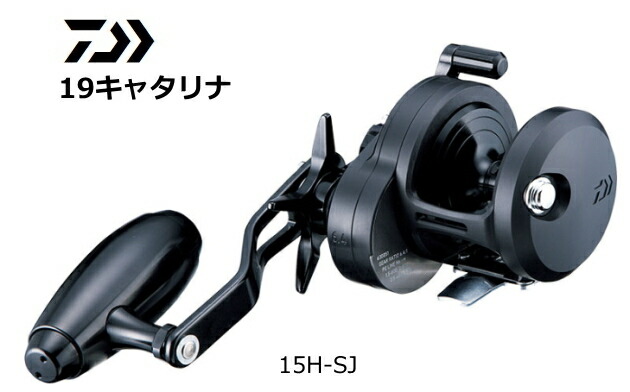 DAIWA ダイワ CATALINA キャタリナ 15H 右ハンドル ジギング 楽天市場】ダイワ(Daiwa) 19 キャタリナ 15H-SJ / ジギング ベイト