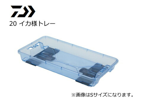 楽天市場】ダイワ イカ様トレーAL M (クーラー用品 アルミ イカトレイ