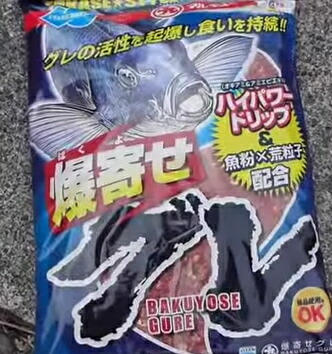 マルキュー 爆寄せグレ 1箱 (10袋入り口・入口)  marukyu (SP)