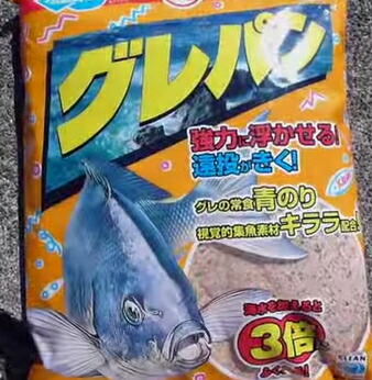 マルキュー グレ食パン 1箱 (10袋入り口・入口)  marukyu (SP)
