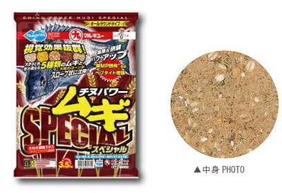 楽天市場】マルキュー チヌスパイス 1箱 (15袋入り) marukyu (SP