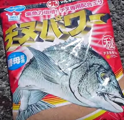 マルキュー  チヌスパイス 1箱 (15袋入り)  / marukyu (SP) 楽天市場】マルキュー チヌスパイス 1箱 (15袋入り) marukyu (SP