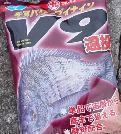 マルキュー  チヌ力強さＶ9遠投 1箱 (15袋入り口・入口)  marukyu (SP)