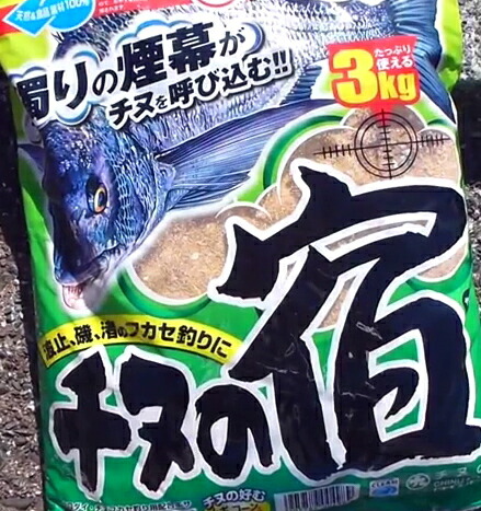 マルキュー チヌの宿 1箱 (8袋入り) marukyu (SP)