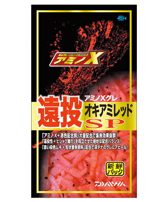 高知インター店 ダイワ セール対象商品 送料無料 D01 12袋入り 1箱 オキアミレッド アミノxグレ遠投sp Rashiastrologer Com