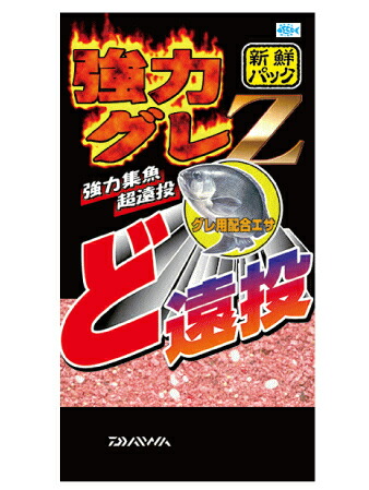 ダイワ 強力グレZ ど遠投 1箱 (12袋入り) daiwa
