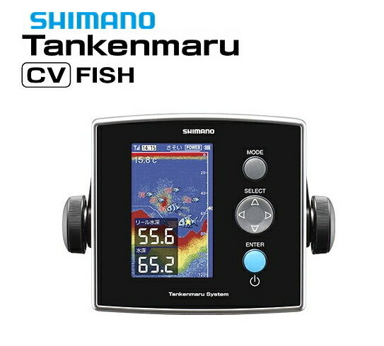 シマノ 20 探見丸CV-FISH shimano