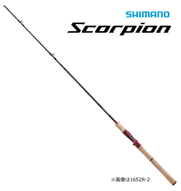 ロッド Shimano Scorpion XV 1652R-2 NEW ROD SHIMANO SCORPION XV 1652R-2 | Rod | Tackle Berry