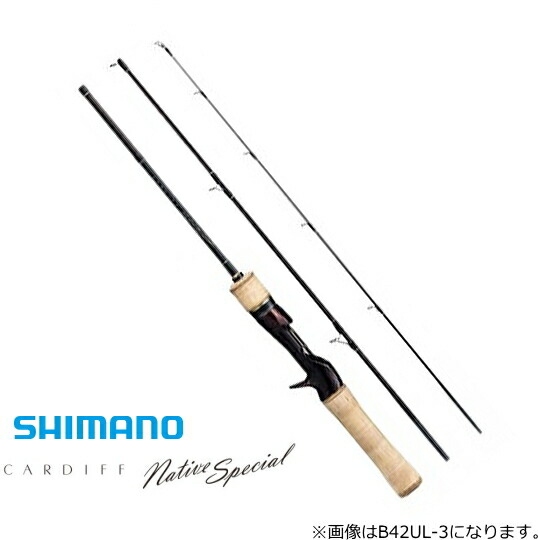 シマノ 20 カーディフ 原住民特別 B42UL-3｜トラウトロッド shimano 【百貨店SALE】