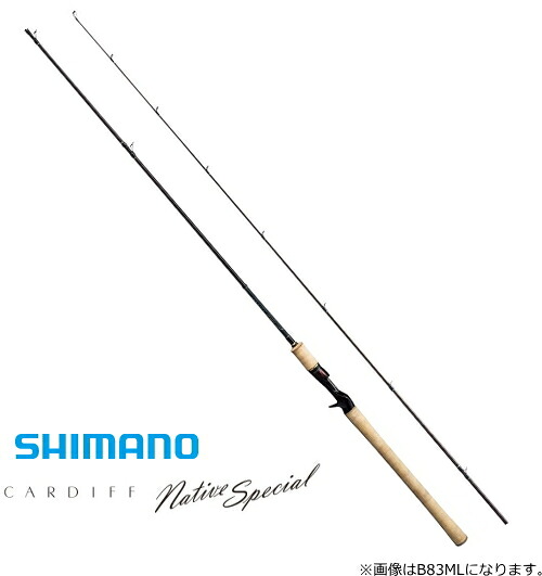 シマノ 20 カーディフ ネイティブスペシャル B54UL｜トラウトロッド shimano｜釣人館ますだ 支店