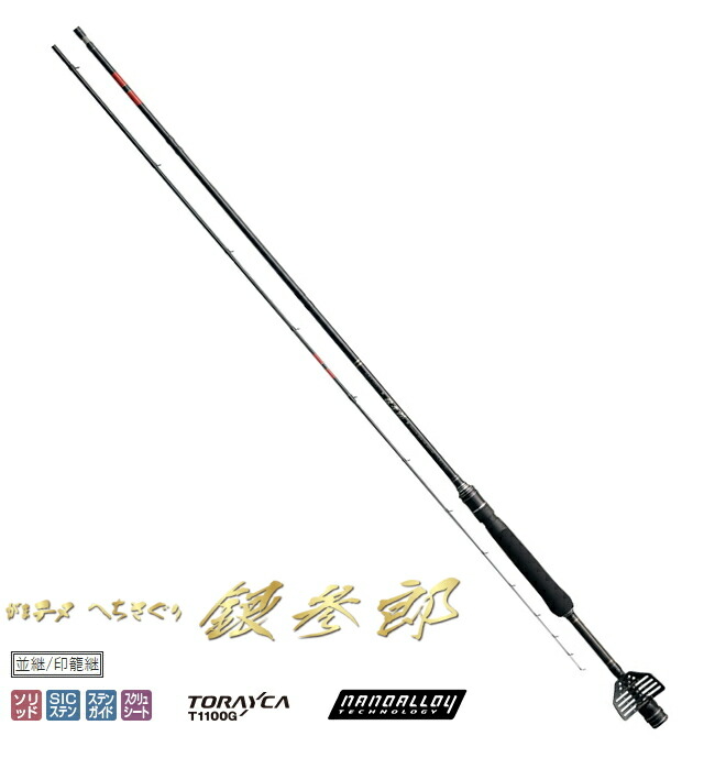 シマノ　18鱗夕彩 ヘチスペシャル S280 シマノ】 18鱗夕彩 ヘチスペシャル S280 SHIMANO Rinyusai HECHI