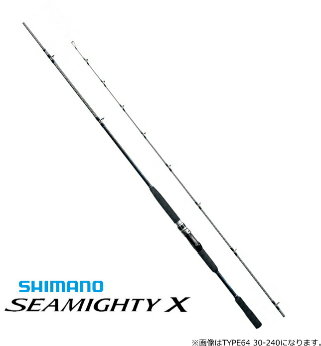 シマノ 20 シーマイティ X TYPE64 30-240｜船竿 shimano 【期間限定セール】