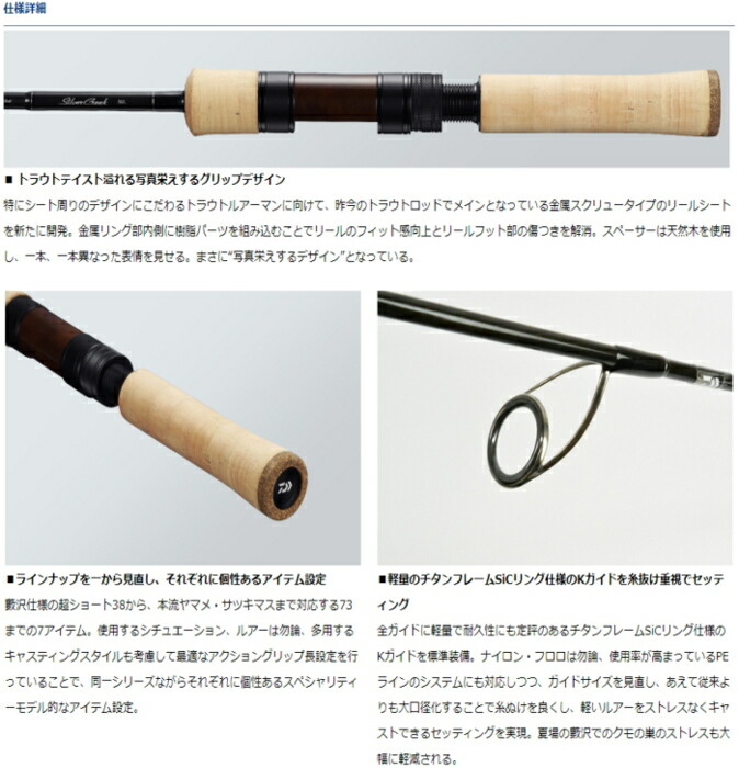 ダイワ シルバークリーク ストリームトゥイッチャー 46ul 4 トラウトロッド D01 トラウトロッド 46ul 4 O01 送料無料 セール対象商品 釣人館ますだ 支店楽天スーパーセール期間限定割引セール開催中 3月11日 木 12 59まで ダイワ シルバークリーク ストリームトゥイッチャー 46ul 4 トラウトロッド D01 トラウトロッド 46ul 4 O01 送料無料 セール対象商品 釣人館ますだ 支店楽天スーパーセール期間限定割引セール開催中 3月11日 木 12 59まで