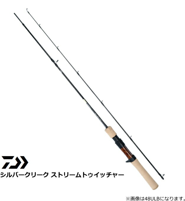 ダイワ シルバークリーク ストリームトゥイッチャー 51ulb 4 ロッド 竿 ベイト トラウトロッド D01 O01 送料 無料 セール対象商品 釣人館ますだ 支店楽天スーパーセール期間限定割引セール開催中 3月11日 木 12 59まで ダイワ シルバークリーク ストリームトゥイッチャー 51ulb 4 ロッド 竿 ベイト トラウトロッド D01 O01 送料 無料 セール対象商品 釣人館ますだ 支店楽天スーパーセール期間限定割引セール開催中 3月11日 木 12 59まで