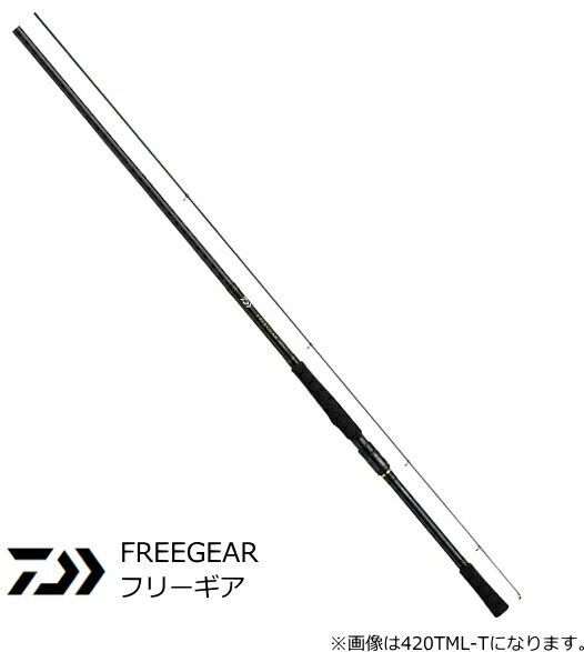楽天市場】ダイワ 20 フリーギア 460TMH-T / 磯竿 daiwa 釣具 【期間