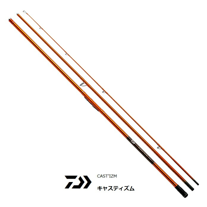 楽天市場】投げ竿 ダイワ キャスティズム 23号-385・Wdaiwa 釣具 【歳