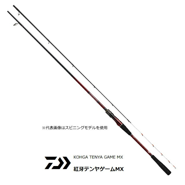 ダイワ DAIWA　紅牙テンヤゲーム 紅牙TG MX H-235・R 楽天市場】【特価品】 【エントリーでP10倍！】ダイワ ロッド 紅牙