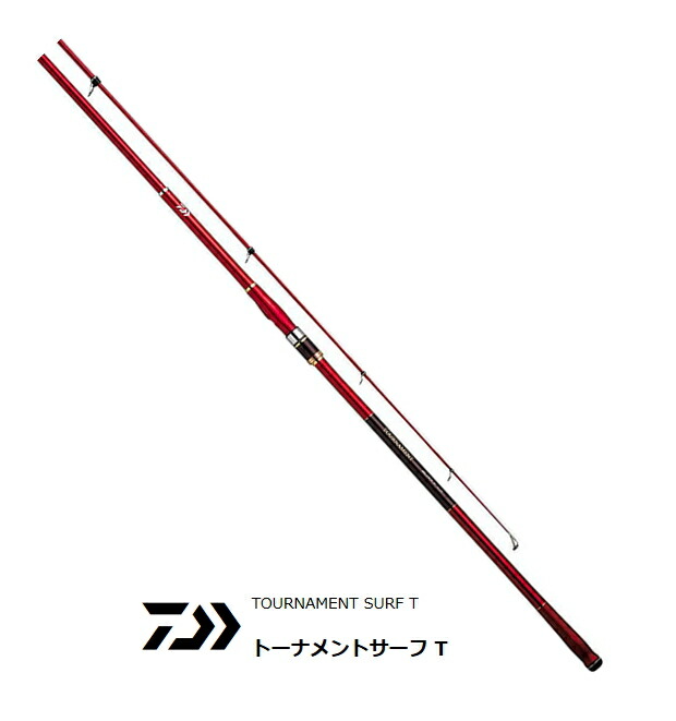 楽天市場】ダイワ スカイサーフT 33号-405・K / 投げ竿 釣具