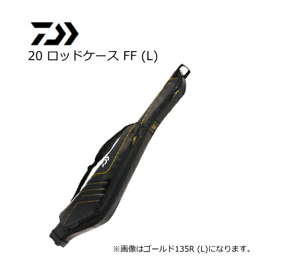 DAIWA - ダイワ　ロッドケース　FF ダイワ ロッドケース FF 145R(L) レッド【大型商品】 - 釣具の