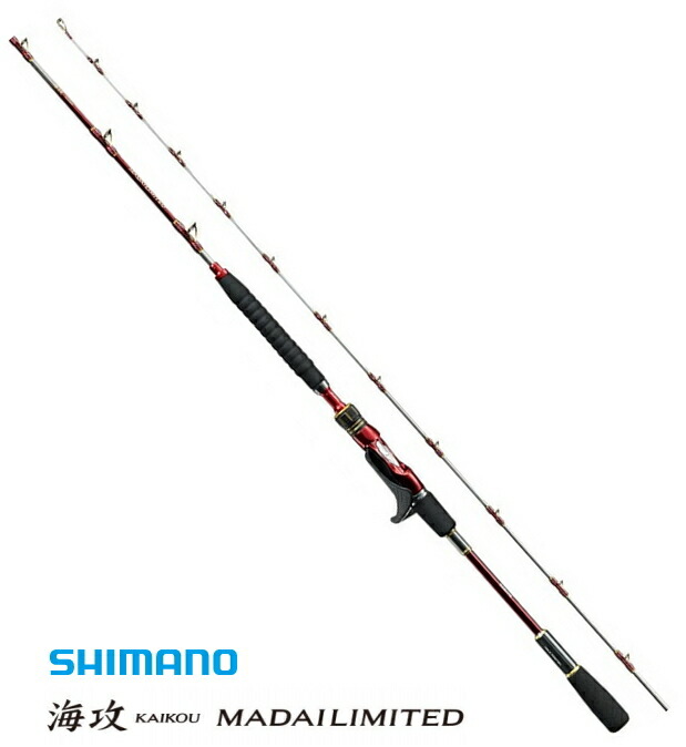 海攻　真鯛リミテッド　m300 楽天市場】在有即日発送 シマノ(SHIMANO) 海攻マダイリミテッド