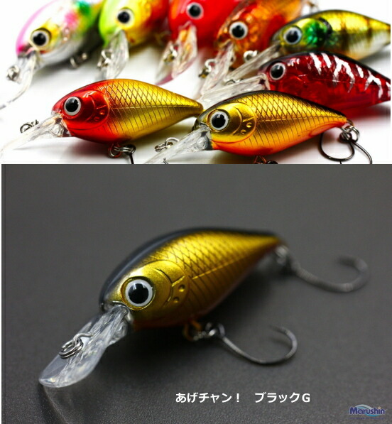 まとめ売り クランクセット バス釣り ルアーセット 71DuOVLrZLL._AC_UL210_SR210,