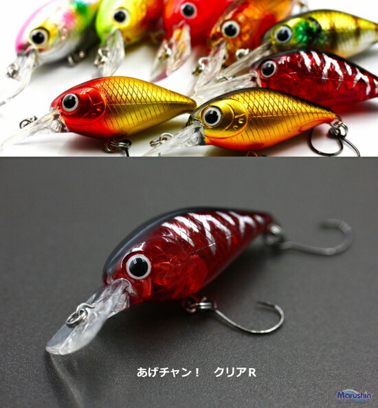 楽天市場】ルアーセット 5個 収納ケース付 クランクベイト(ハゼ