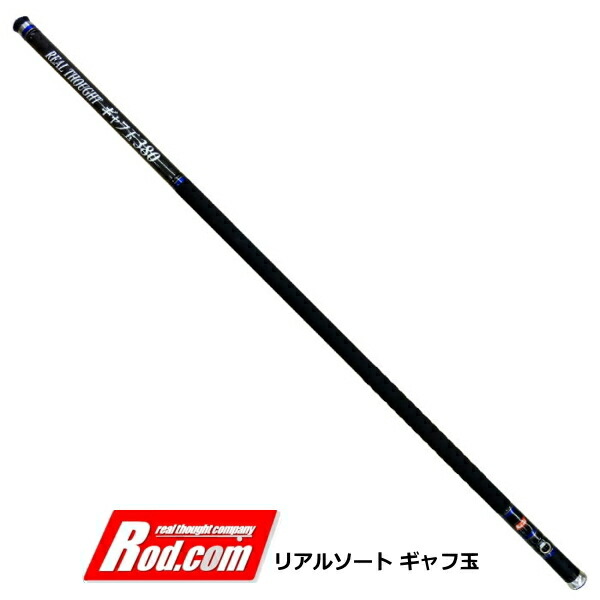 ロッドコム　REAL THOUGHT ギャフ 玉 420 Rod.com 送料無料 ロッドコム REAL THOUGHT ギャフ玉 420(rd