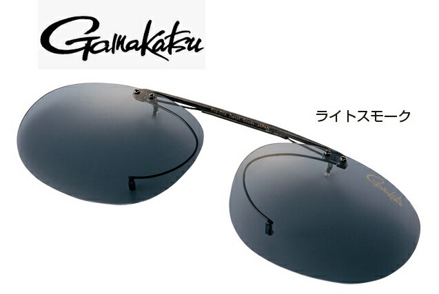 がまかつ 偏光黒眼鏡 GM-1774 ライトスモーク｜偏光水呑み gamakatsu 【百貨店SALE】