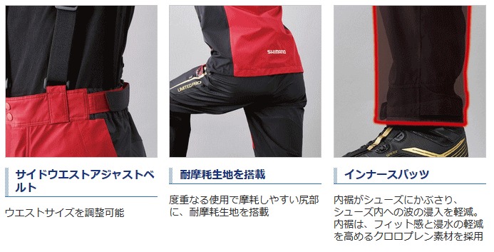 シマノ ゴアテックス 磯竿 R レインスーツ 激安 リミテッド R プロ Ra 112s リミテッドブラック Lサイズ レインウェア S01 O01 送料無料 釣人館ますだ 支店 フィッシング用品 アウトドア用品は釣具通販の釣人館ますだ店におまかせください シマノ ゴアテックス 磯竿 R レインスーツ 激安 リミテッド R プロ Ra 112s リミテッドブラック Lサイズ レインウェア S01 O01 送料無料 釣人館ますだ 支店 フィッシング用品 アウトドア用品は釣具通販の釣人館ますだ店におまかせください