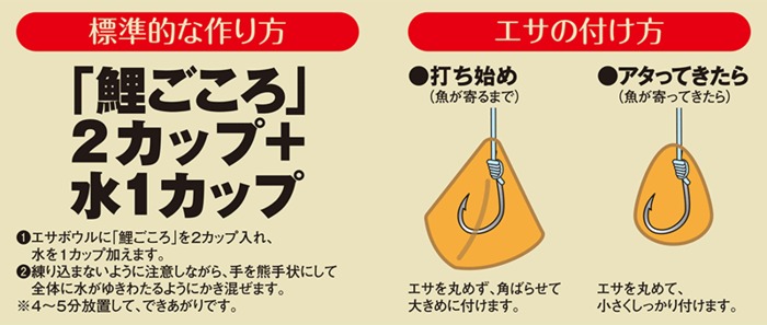 マルキュー 1箱 12 59まで開催中 期間限定割引セール 28日 月 鯉ごころ お取り寄せ商品 フィッシング 鯉ごころ マルキュー 袋入り セール対象商品 送料無料 釣人館ますだ 支店