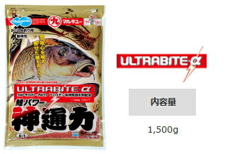 マルキュー 鯉パワー神通力 1箱(15袋入り)