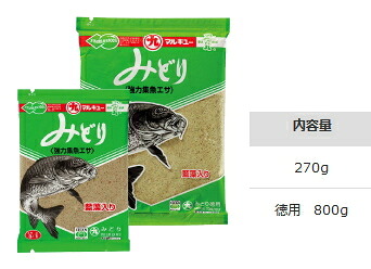マルキュー みどり 270g 1箱(30袋入り口・入口) marukyu (SP)
