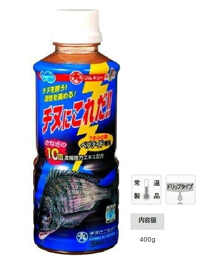 マルキュー チヌにこれだ！！ 1箱 (20個入り口・入口) marukyu (SP)
