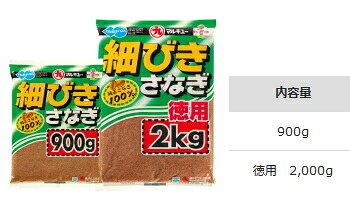 マルキュー 細びきさなぎ 900g 1箱(20袋入り) marukyu (SP)
