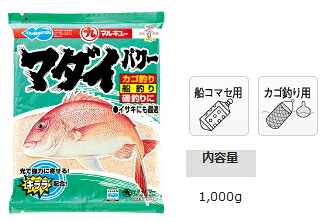 マルキュー マダイパワー 1箱(20袋入り) marukyu (SP)