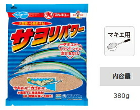 マルキュー サヨリ力強さ 1箱(25袋入り口・入口) marukyu (SP)