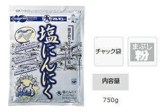 マルキュー 塩にんにく 1箱(25袋入り) marukyu (SP)