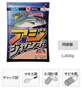 マルキュー 大騒ぎジャンボ 1箱(15袋入り口・入口) marukyu (SP)