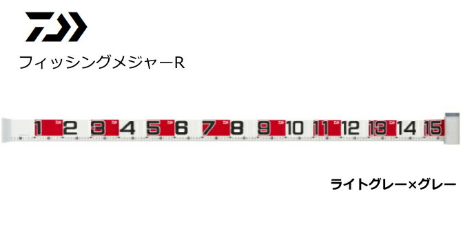 楽天市場】がまかつ ラグゼ フィッシングメジャー 120cm LE-109 【セール対象商品】 : 釣人館ますだ 楽天市場支店