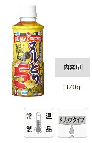 マルキュー ヌルとり5 1箱(20個入り口・入口) marukyu (SP)