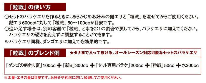 一番の日本正規品 期間限定割引セール 28日 月 12 59まで開催中 マルキュー粒戦 つぶせん 1箱 20袋入り 送料無料 お取り寄せ商品 セール対象商品 超歓迎品質のいい