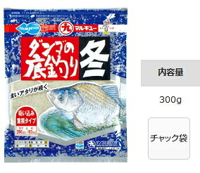 マルキュー ダンゴの底釣り冬 1箱(30袋入り) marukyu (SP)